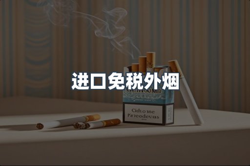 越南香烟系列